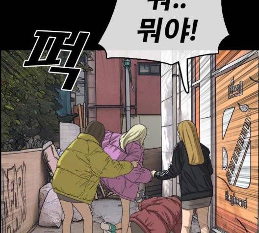 프리드로우 359화 34