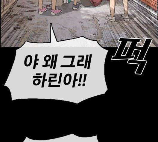 프리드로우 359화 35