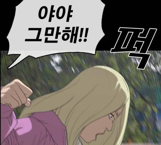 프리드로우 359화 36