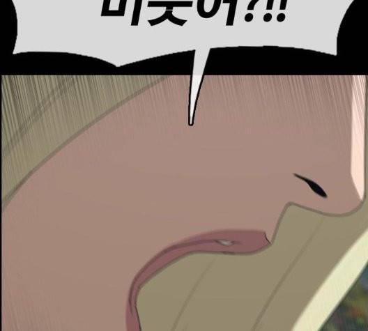 프리드로우 359화 39
