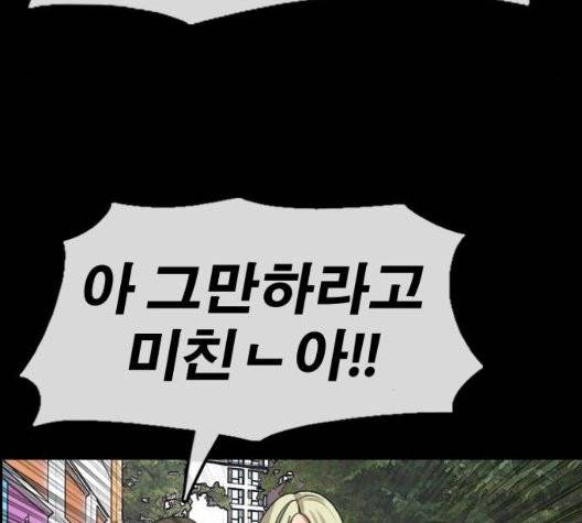 프리드로우 359화 41