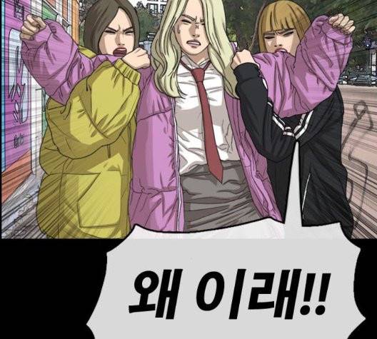 프리드로우 359화 42