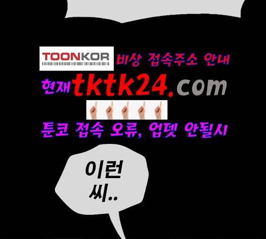 프리드로우 359화 43