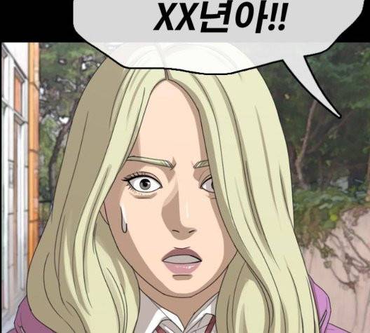 프리드로우 359화 46