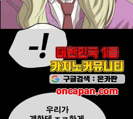 프리드로우 359화 47