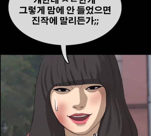 프리드로우 359화 48