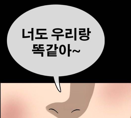 프리드로우 359화 50