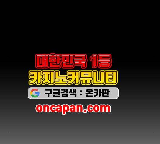 프리드로우 359화 55