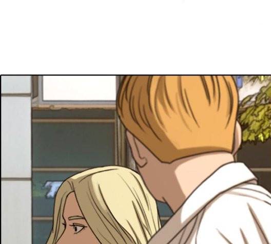 프리드로우 359화 60