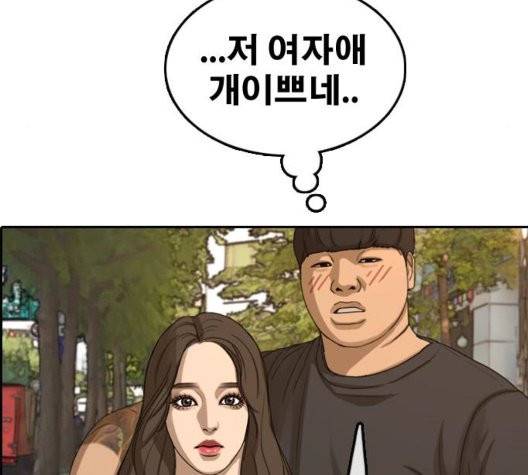 프리드로우 359화 64