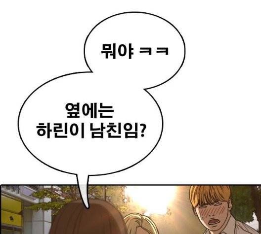 프리드로우 359화 69
