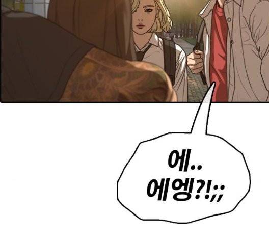 프리드로우 359화 70