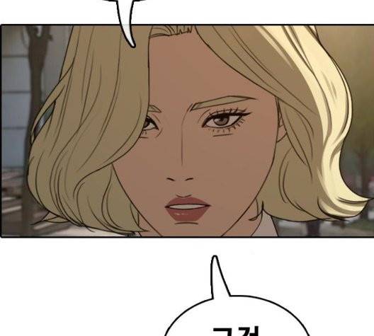 프리드로우 359화 73