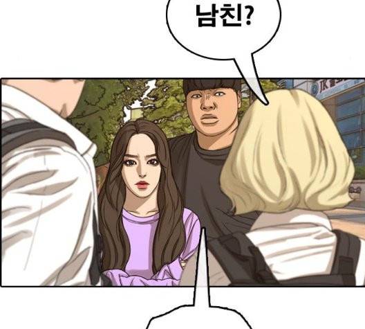 프리드로우 359화 75
