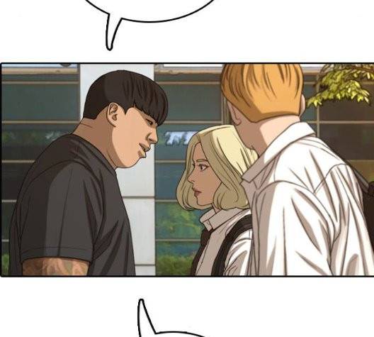 프리드로우 359화 78