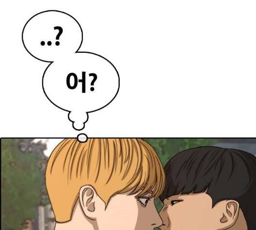 프리드로우 359화 89