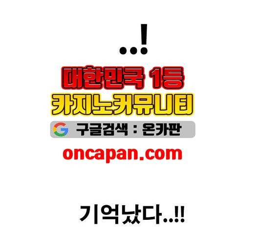 프리드로우 359화 92