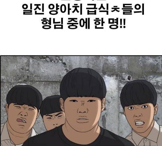 프리드로우 359화 95