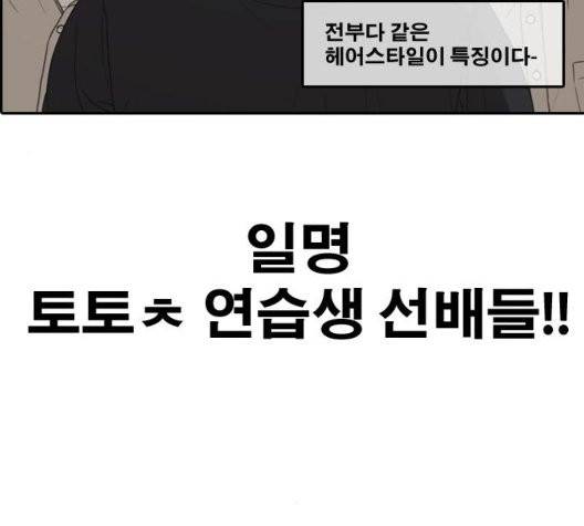 프리드로우 359화 96