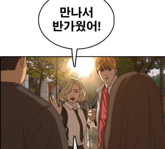 프리드로우 359화 111
