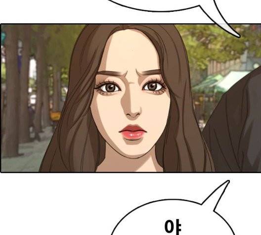 프리드로우 359화 115