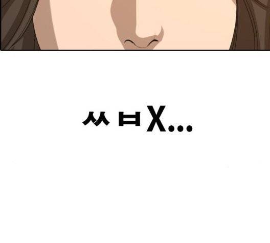 프리드로우 359화 117