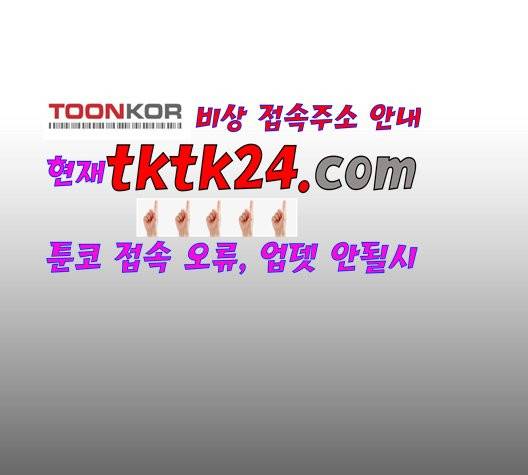 프리드로우 359화 123