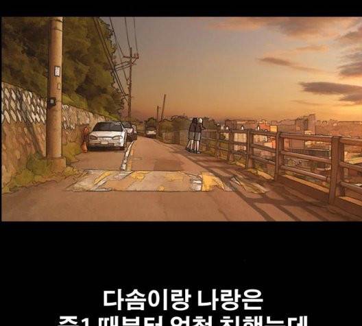프리드로우 359화 127