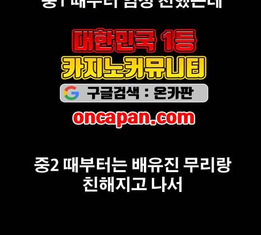프리드로우 359화 128