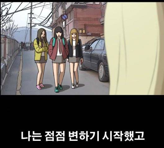 프리드로우 359화 129