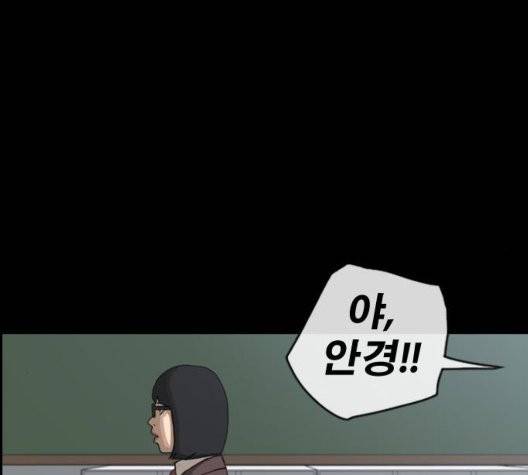 프리드로우 359화 130