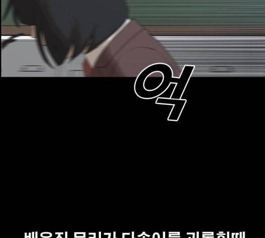 프리드로우 359화 132