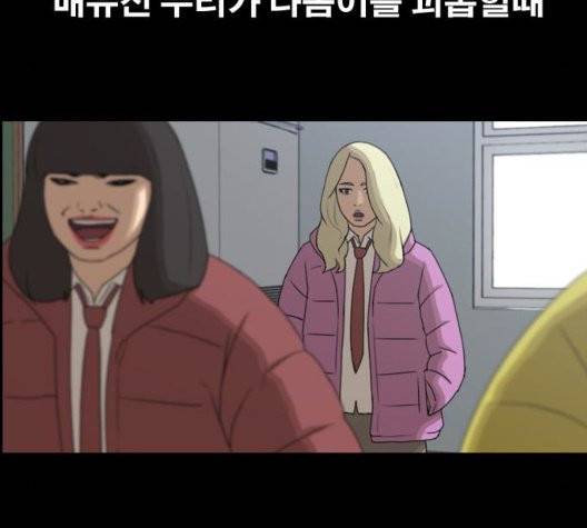 프리드로우 359화 133