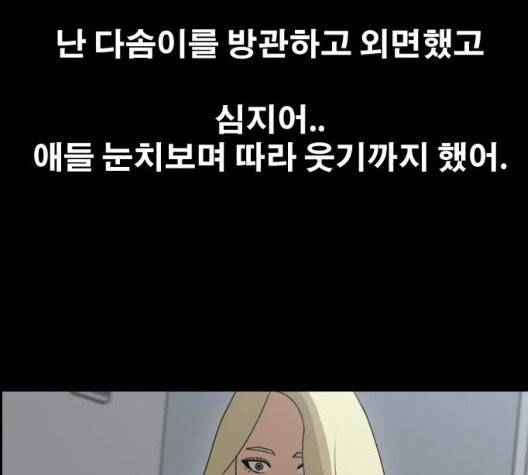 프리드로우 359화 134
