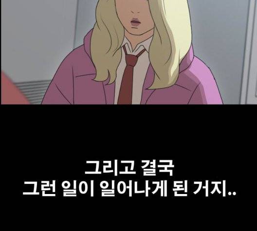 프리드로우 359화 135