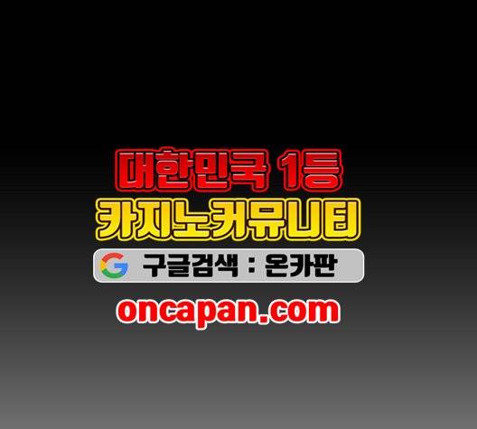 프리드로우 359화 136