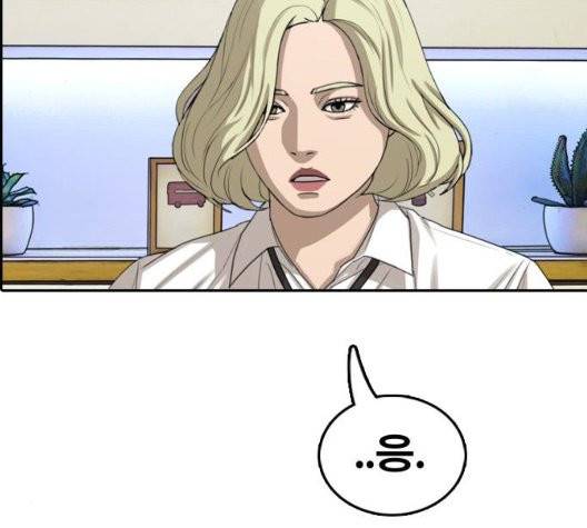 프리드로우 359화 140