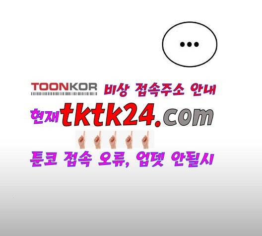 프리드로우 359화 144