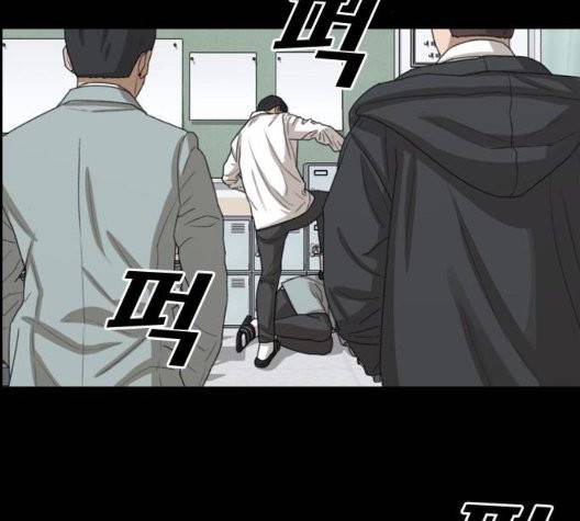 프리드로우 359화 146