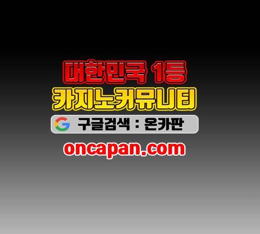 프리드로우 359화 150