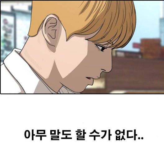 프리드로우 359화 152