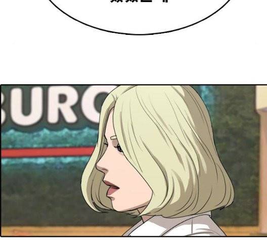 프리드로우 359화 165