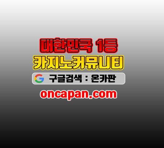 프리드로우 359화 167