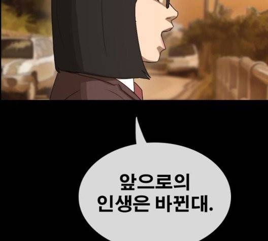 프리드로우 359화 171