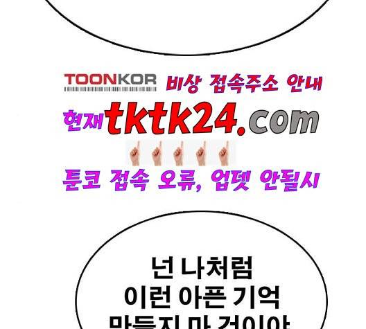 프리드로우 359화 181