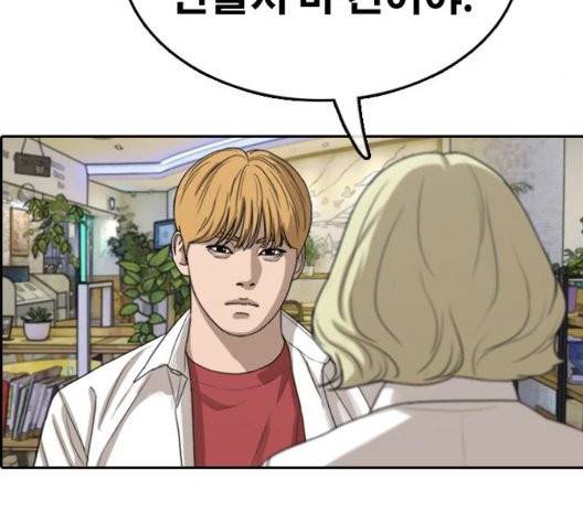 프리드로우 359화 182