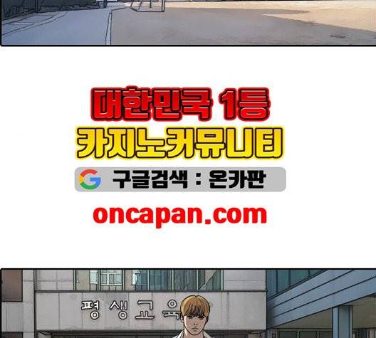 프리드로우 359화 188