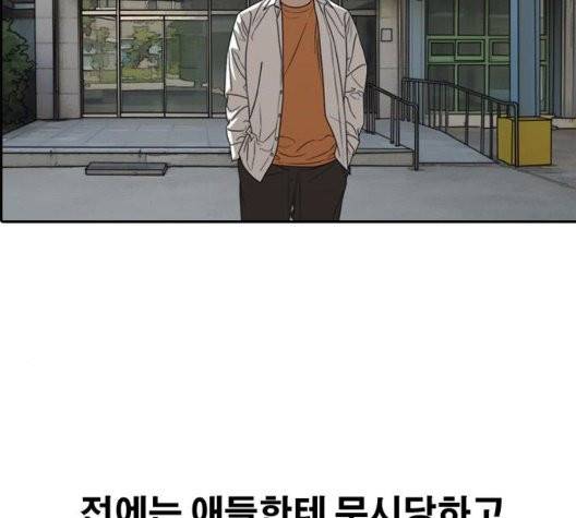 프리드로우 359화 189