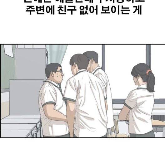 프리드로우 359화 190