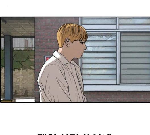 프리드로우 359화 192